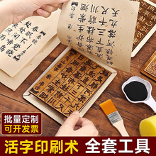 ľ����ӡˢ�gdiy���b���ϰ���ӡ��ģ�����׃��@��ͯ���z�ֹ����