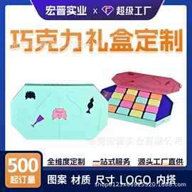 童玩/婴童礼品包装;创意礼品包装;化妆品礼盒包装