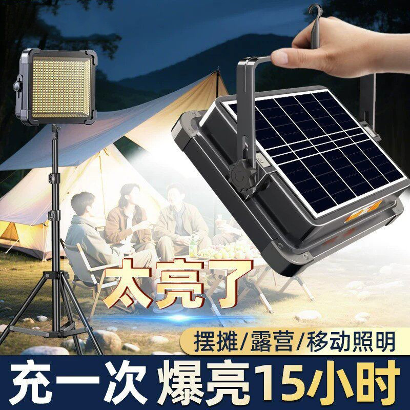 Solar-Powered Outdoor Lighting for Night Market Stalls, Specialized Led Lights for Street Vendors, Ultra-Bright Camping Lights with Long Battery Life Solar-Powered Outdoor Lighting for Night Market Stalls, Specialized Led Lights for Street Vendors, Ultra-Bright Camping Lights with Long Battery Life