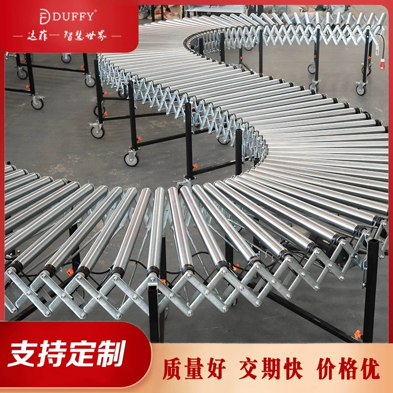 Малый сборочный провод из нержавеющей стали для разгрузки автомобиля