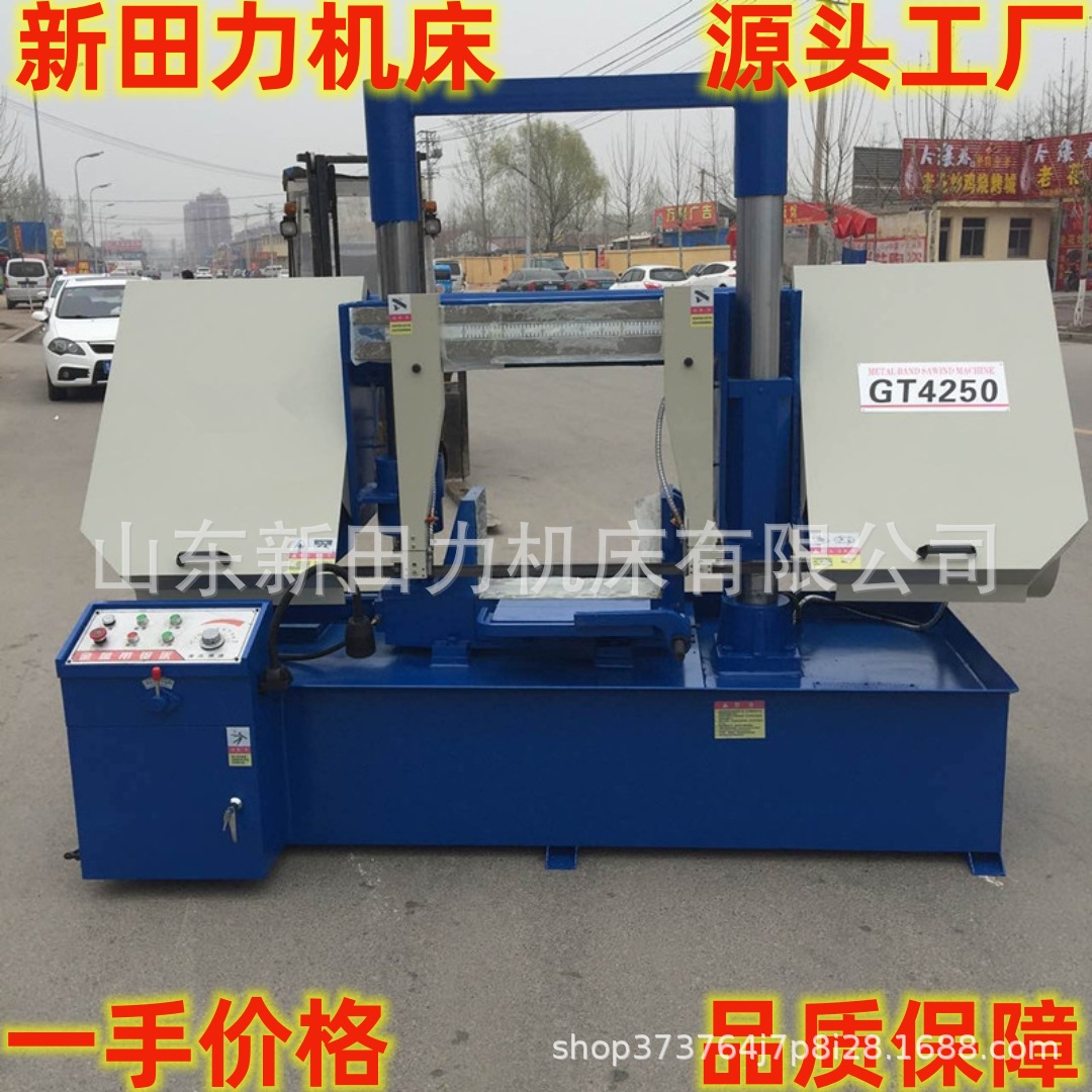 G4250液压半自动带锯床50龙门式金属落地锯床钢筋下料专用带锯机