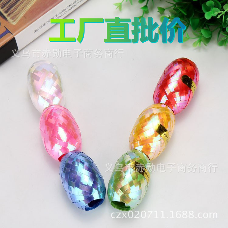 Venta al por mayor 10 m láser rugby globo cinta fiesta de cumpleaños bandera cuerda globo cuerda bola cinta de plástico