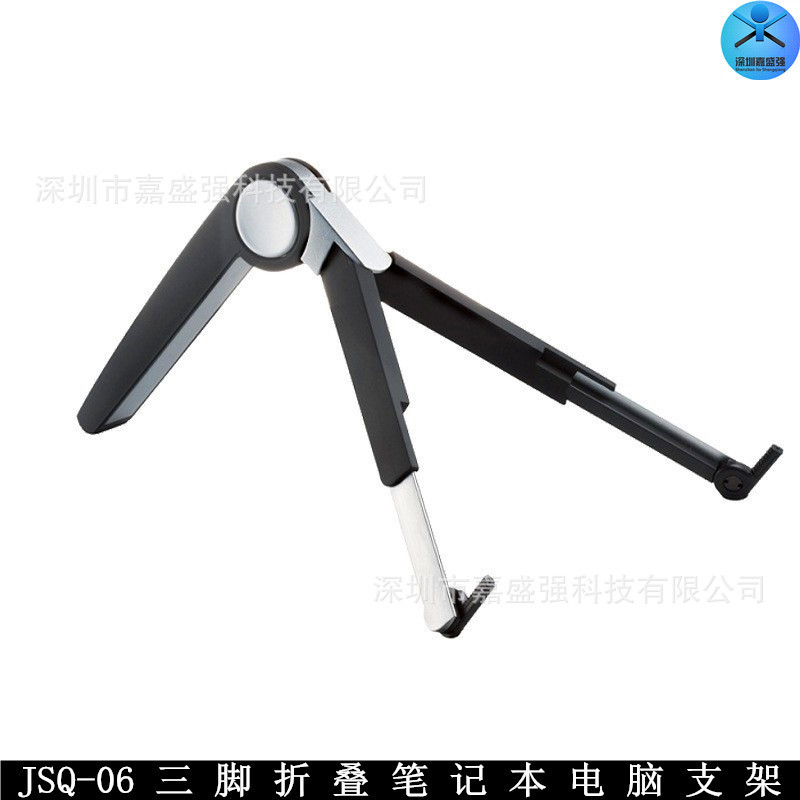 Laptop Stand Tripod Stand-up Bracket Adjustable Folding Portable Desktop Storage for Office Laptop Stand Tripod Stand-up Bracket Adjustable Folding Portable Desktop Storage for Office