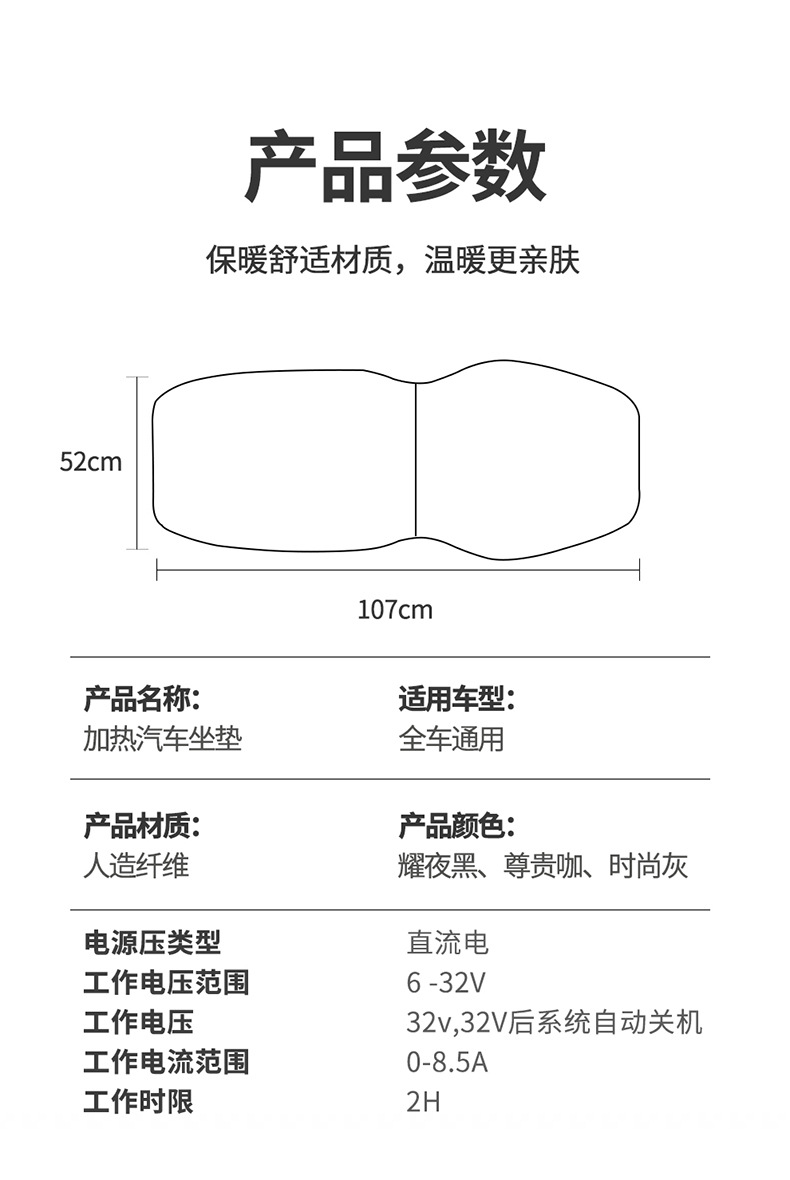 Wholesale Car Heated Seat Cushion Winter Seat Cushion Car 12V24V Universal Smart Switch Car Heated Seat Cushion