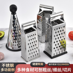 ステンレス4面削り器家庭用縦型野菜削り刀切円管柄チーズチーズ削り台所ガジェット