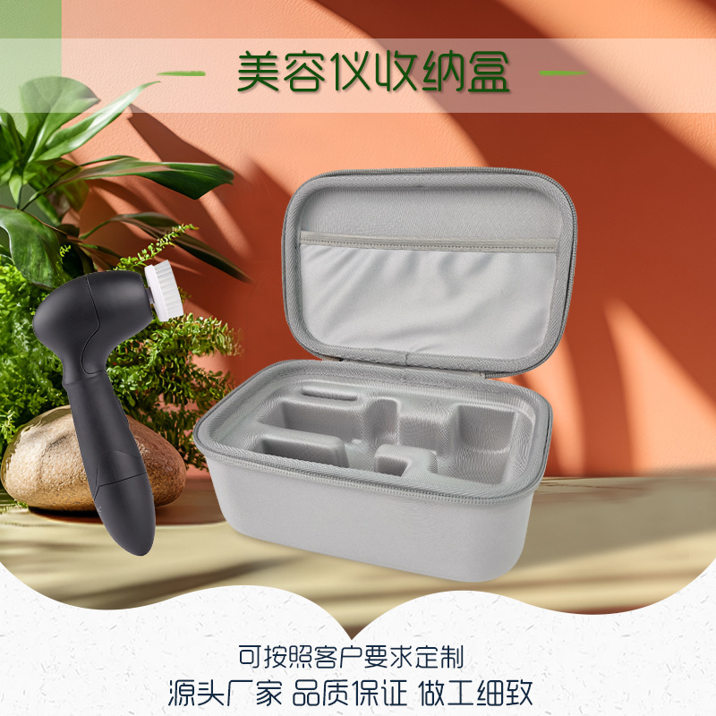 定制美容仪包装盒 EVA收纳盒 嫩肤仪EVA收纳包 化妆品 洗漱便携包