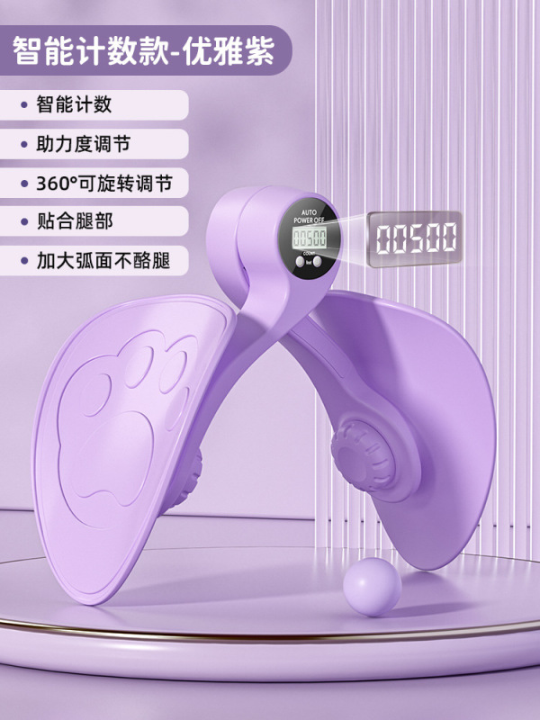 美脚クリップカウント美脚器骨盤筋トレーニング器美脚神器女性美脚筋クリップ足神器フィットネス運動|undefined