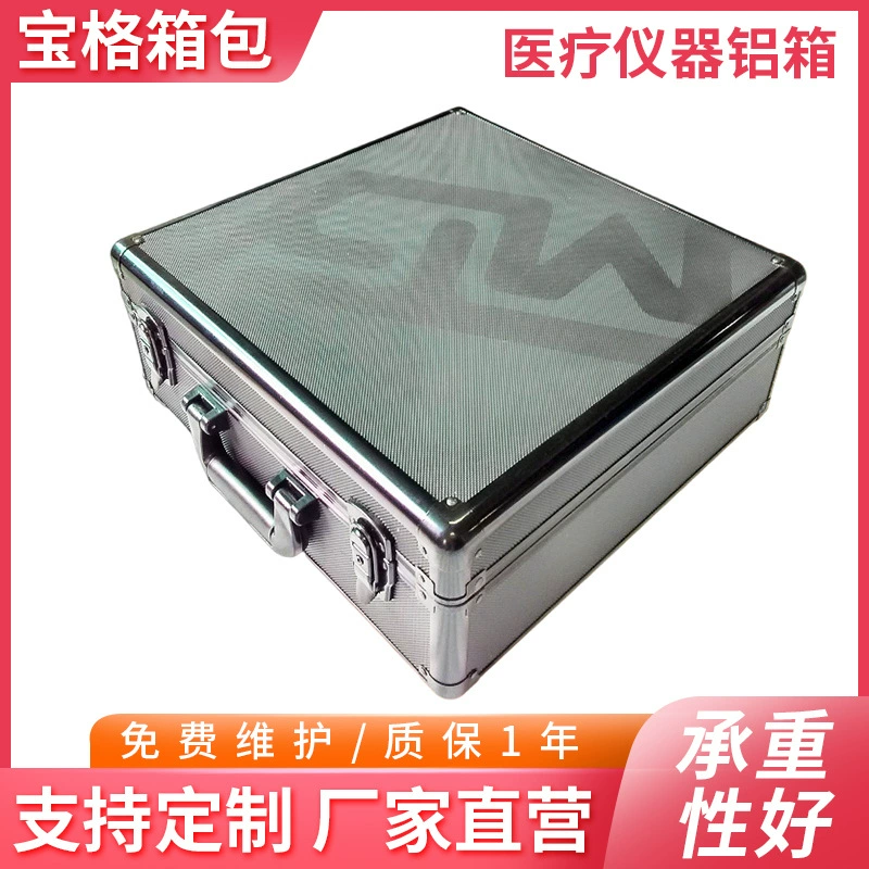 Гуанчжоу медицинская коробка для медицинских инструментов Алюминиевая коробка для прецизионных инструментов коробка для обработки алюминиевого сплава