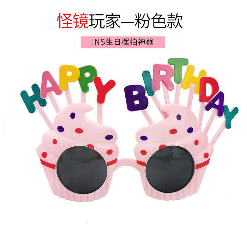 핑크색 안경