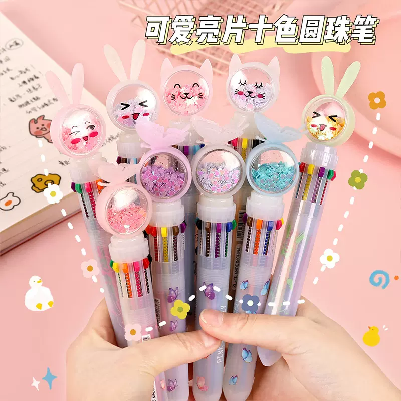 卡通亮片十色圆珠笔按压式创意多色油笔可爱学生用彩色办公手账笔