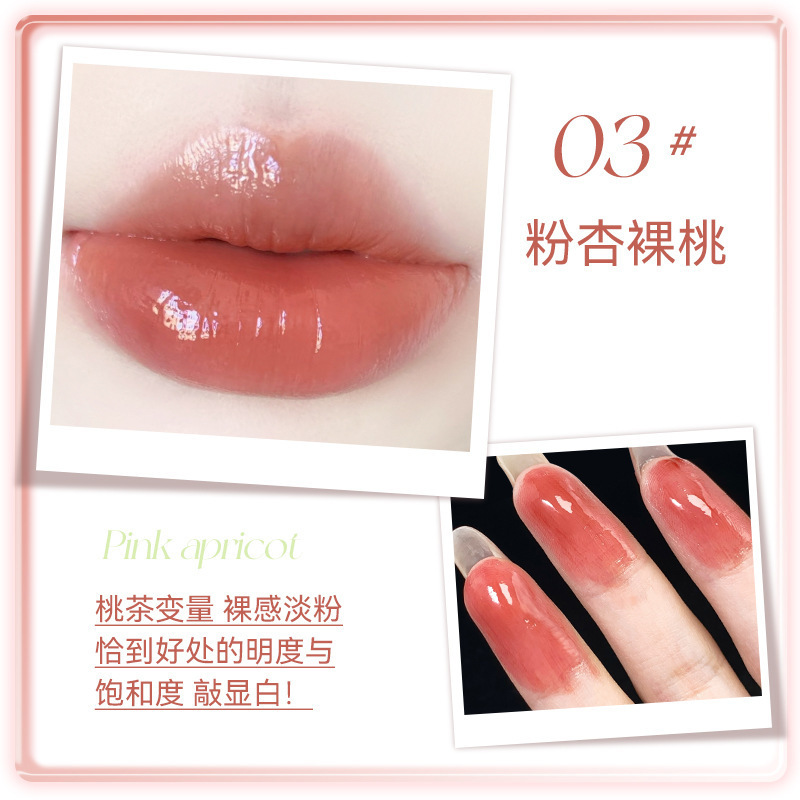 彩妆NOVO晶冻持光唇蜜 女学生党显白保湿滋润玻璃唇镜面水光唇釉|undefined