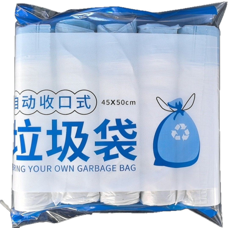 白色抽绳式垃圾袋点断式加厚清洁袋家用手提式垃圾袋批发|undefined
