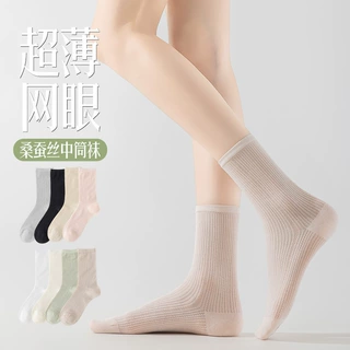 夏季薄款袜子女桑蚕丝中筒袜网眼透气纯色休闲堆堆袜竖纹无骨袜子