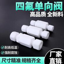 �ķ����׆����y PEֹ���y�ط�����ֹ�y �͸��g�����|���ķ���ϩ