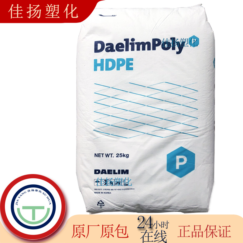 HDPE 韩国大林5502吹塑级高抗冲高硬度高刚性 容器 工业应用/容器