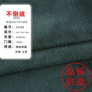 TC�����q У���ﶬ���� һ�w�q  У����׼31888 TCУ������23196