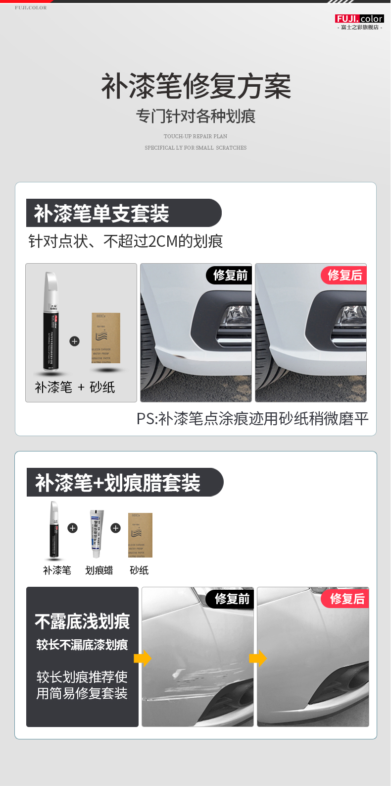 Nissan X-Trail touch-up paint pen pearl white, Nissan X-Trail car accessories, original factory car paint