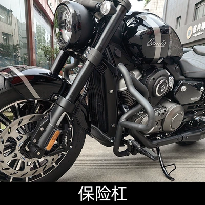 bag retro side bag bumper — Motorcycle bumper - flash-600-bumper-special-car-default-black-two-color-remarks