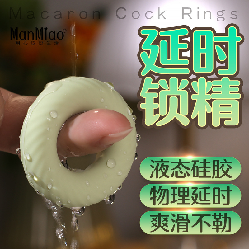 Mamiao Macaron Locking Semen Ring for Men, Delay Ring, Penis Locking Vibrating Ring, Long-Lasting Vibration Ring for Couples, Wholesale from Manufacturer Mamiao Macaron Locking Semen Ring for Men, Delay Ring, Penis Locking Vibrating Ring, Long-Lasting Vibration Ring for Couples, Wholesale from Manufacturer