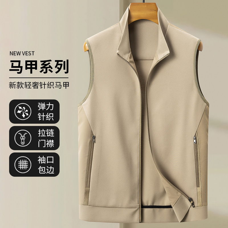 Group Purchase 2025 New High-End Stand-Up Collar Vest Men's Spring and Autum Versatile Simple Fashionable Waistoutwear Jacket