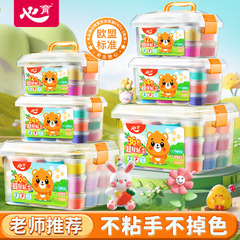 超軽量粘土子供ゴム泥12色泥幼稚園手作りdiy宇宙泥粘土24色大包装