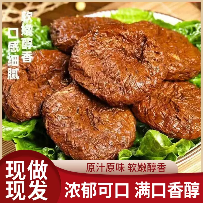 手工蒲包干安徽特产五香茶干豆腐干卤味豆制品豆腐干独立包装批发