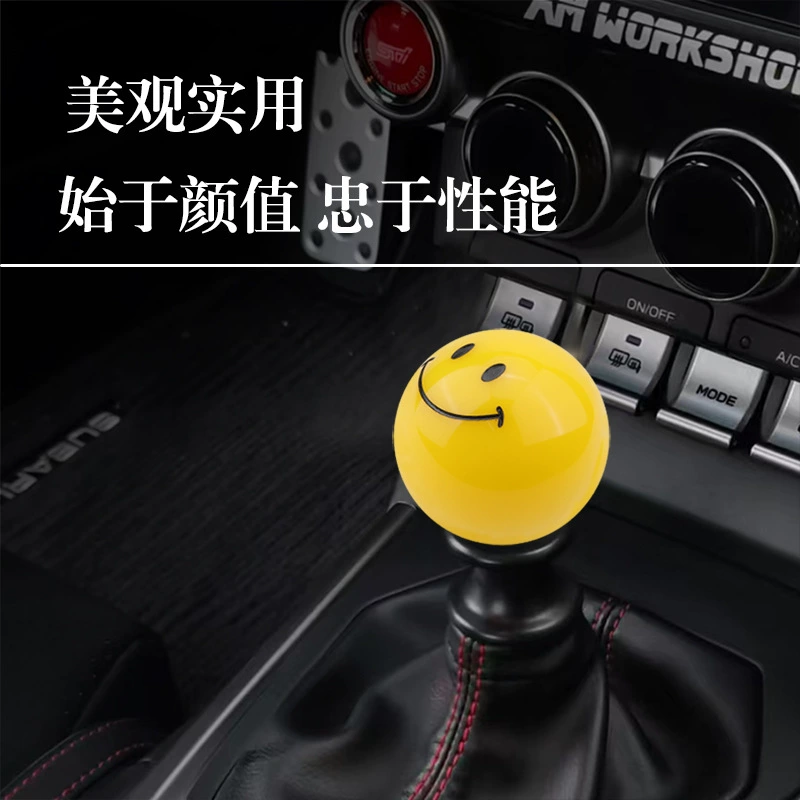 Головка переключения передач автомобиля с персонализированным смайликом, ручная головка переключения передач для гандбола, головка переключения передач, шаровая головка, головка переключения передач, универсальная модификация