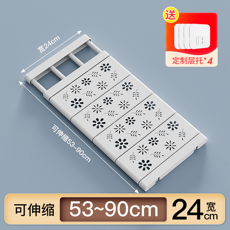 衣柜收纳分层隔板柜子免钉置物架橱柜鞋柜分隔层架宿舍伸缩整理架|undefined