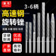 Large number of wholesale lengthened high speed steel woodworking carving rotary file DIY root carving wood carving milling cutter grinding head