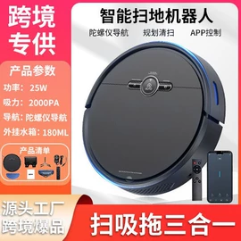 家用扫地机;其他生活电器;生活电器配件