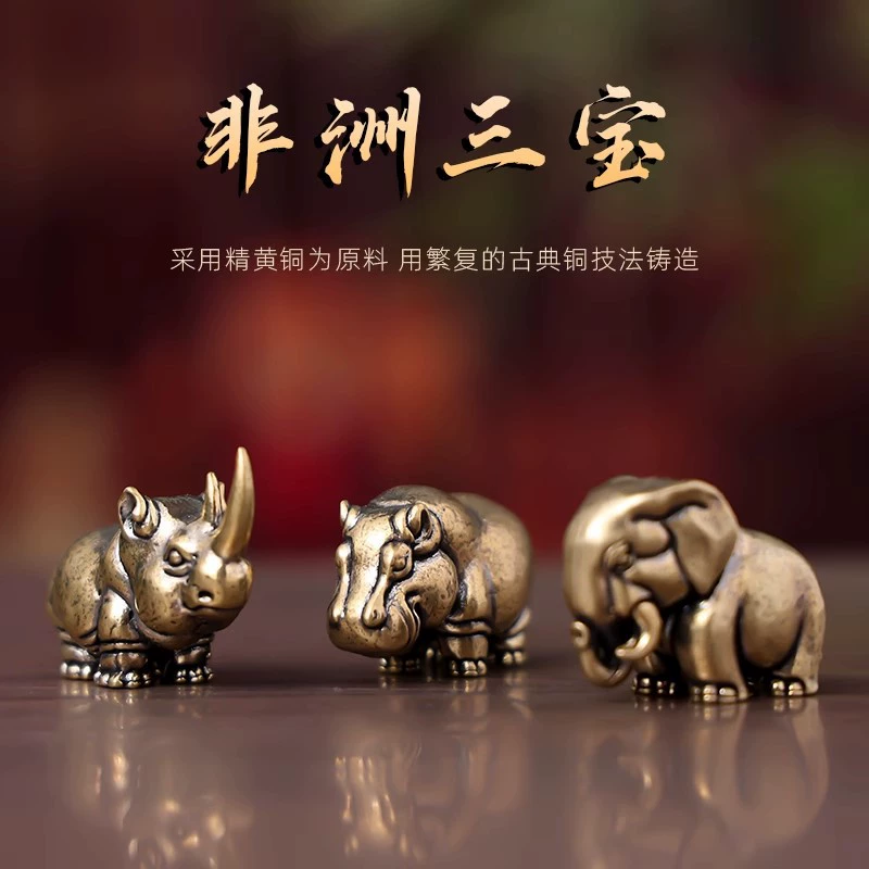 Африканские три сокровища из чистой меди: небольшие украшения в виде носорога, бегемота, слона, ручные предметы, домашние чайные питомцы в виде животных, аксессуары для офисного стола.