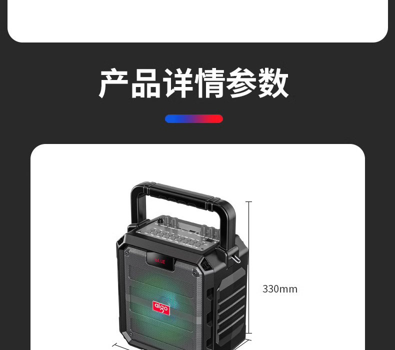 Patriot Square Dance Speaker Outdoor Bluetooth Speaker Karaoke Small Portable Handheld Integrated Microphone