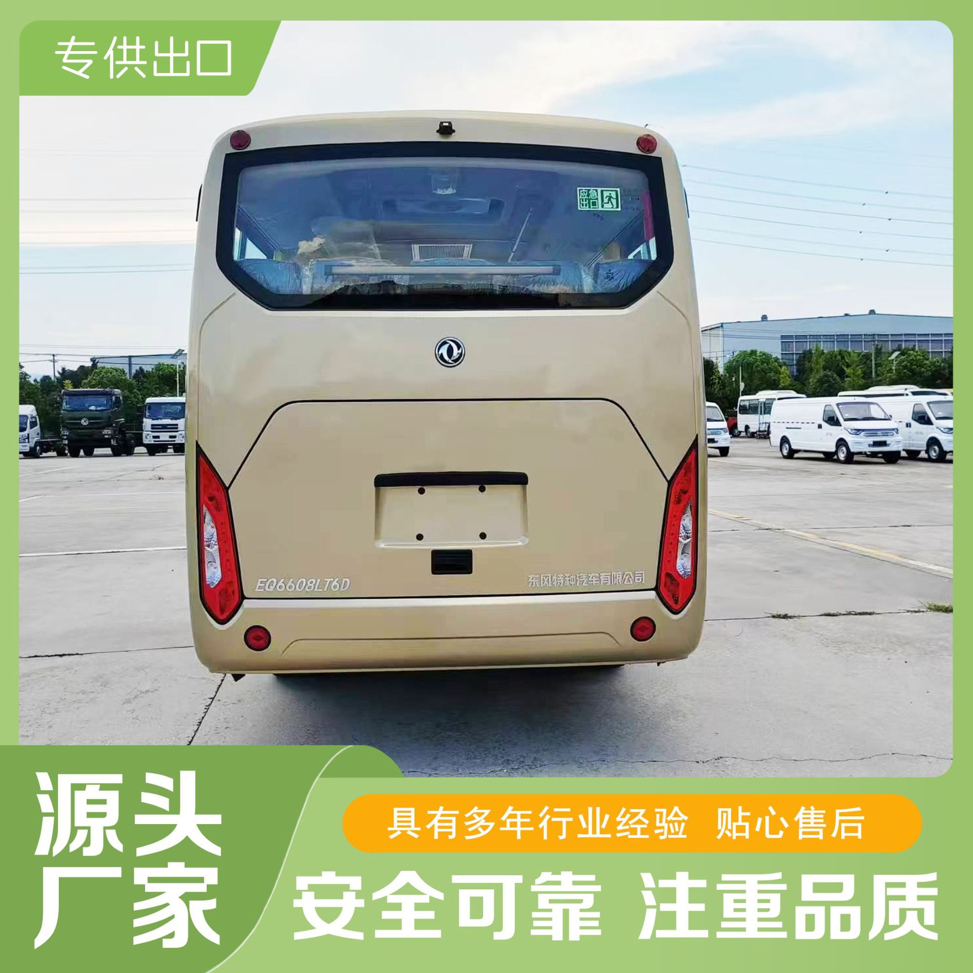 �������19��4X2�ͳ���·�ͳ�ͨ�ڰ�ʿ���˿ͳ�5.9��С�Ϳͳ�