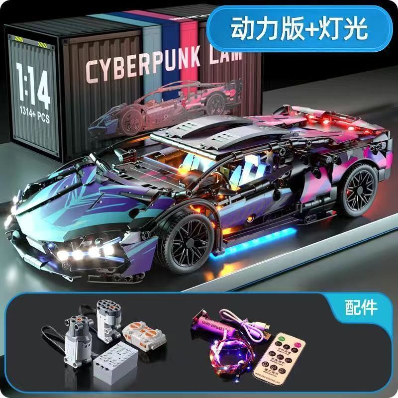 ランボルギーニ リモート コントロール スポーツカー メカニカル リンク 大人用 高難易度組み立てモデル レゴ ビルディング ブロックと互換性あり 送料無料|undefined