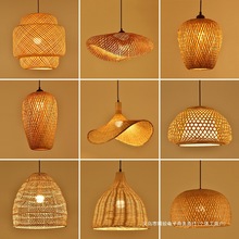 竹编吊灯新中式灯饰藤编禅意茶室餐饮灯日式竹艺灯笼茶楼仿古灯罩