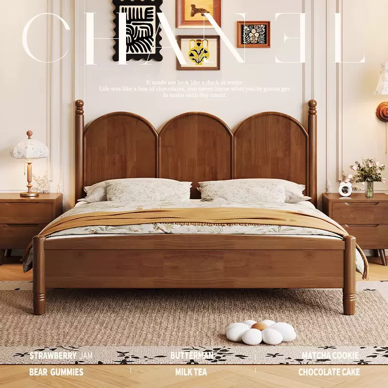 实木床北欧现代简约1.5M双人床1.8m中古风床主卧法式复古床小户型