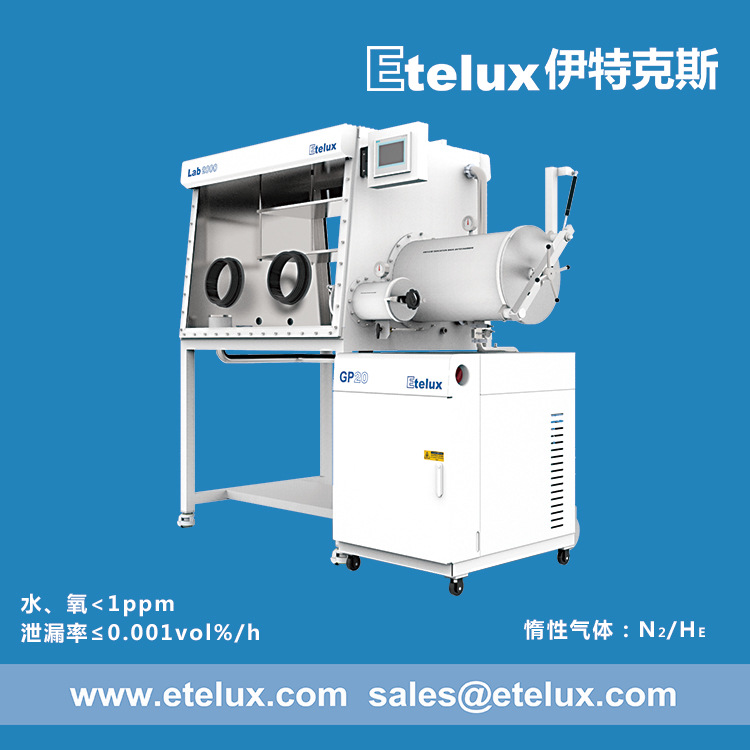 伊特克斯 实验室1200标准一体双面手套箱