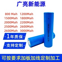 18650늳800mah2000mah 3.7vСLͲ̫ܟK茚늳