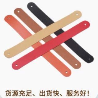 头层牛皮提手礼品盒包装小音响手提带配件皮革手把尺寸厚度可定制