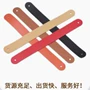 尺寸头层厚度皮革提手