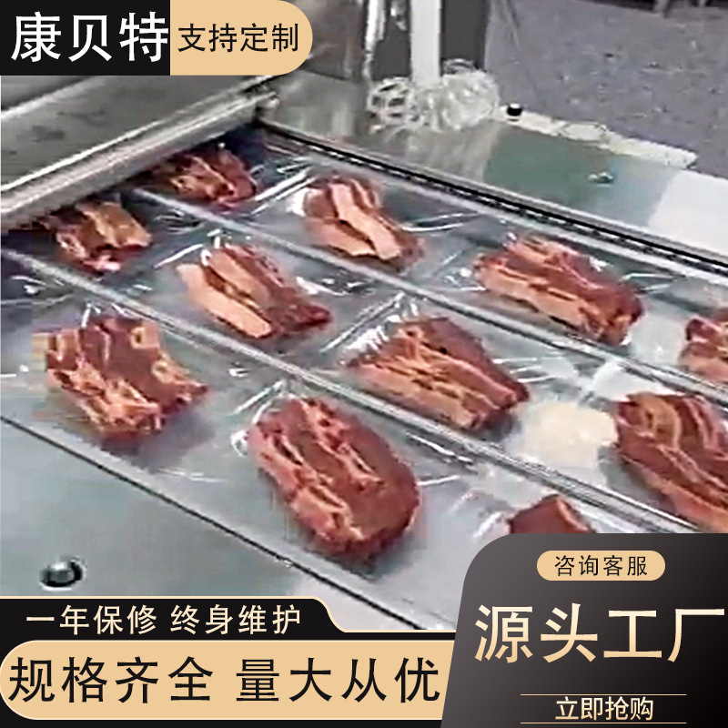 牛腱子肉全自动封口机 猪肉脯拉伸膜真空包装机 熟食真空包装机