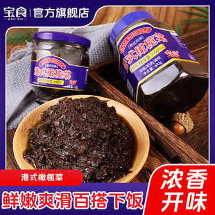 ��400g������b����ʳ�ϙ�����r��ζ��ʳ�u����˂��yƿ�b0019