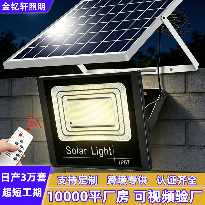 Solar outdoor light 2026 new model for home use, courtyard light, rural outdoor waterproof wall light, super bright lighting floodlight