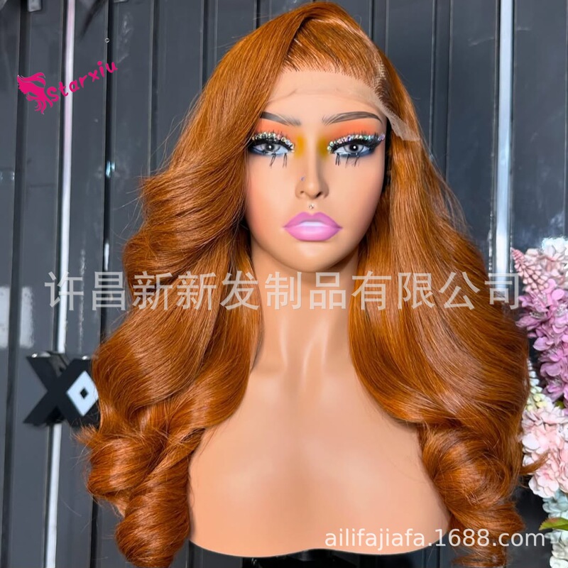 フロントレースウィッグ アフロウィッグセット 人毛ウィッグ オレンジボディウェーブ rawwigs|undefined