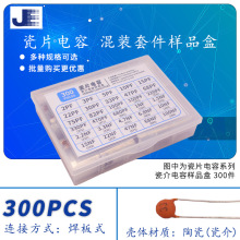 ��Ƭ��������װ��104 0.1uF 100NF 50V 30PF 103 0.01UF 22P 102