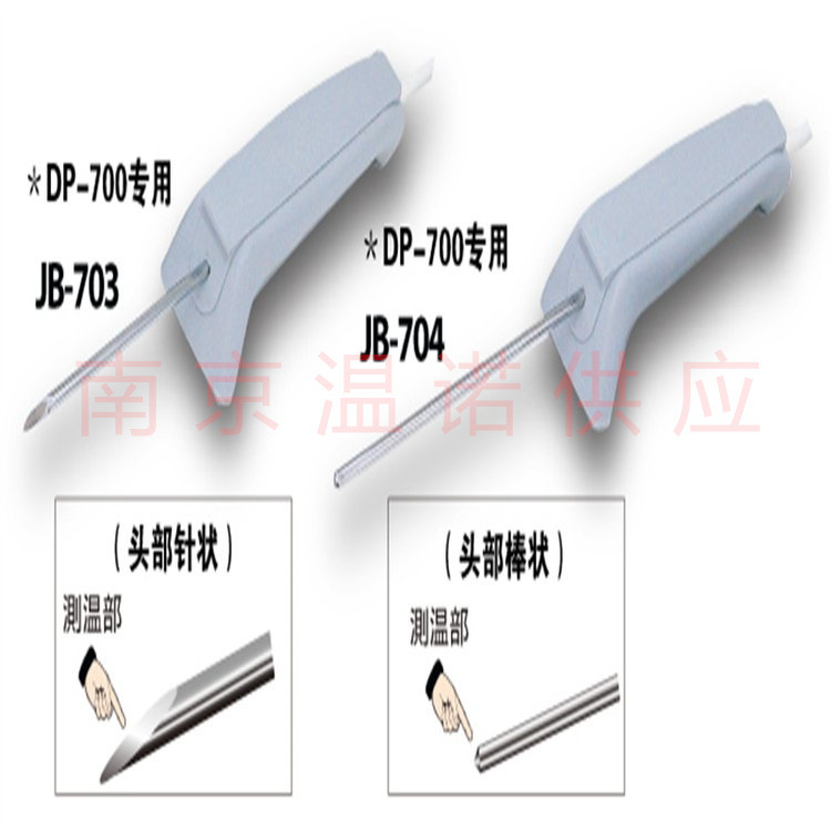日本RKC热电偶温度探头JB-703-A-K-3.2-1000-6C