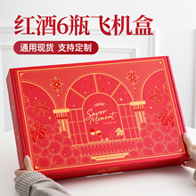 �F؛�t�ƶY�пպ�6֧�b���Ѿ�750ml�ߙn���b�YƷ�мӺ��w�C�м���