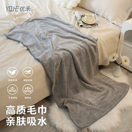 毛巾;毛巾套装;浴巾、沙滩巾