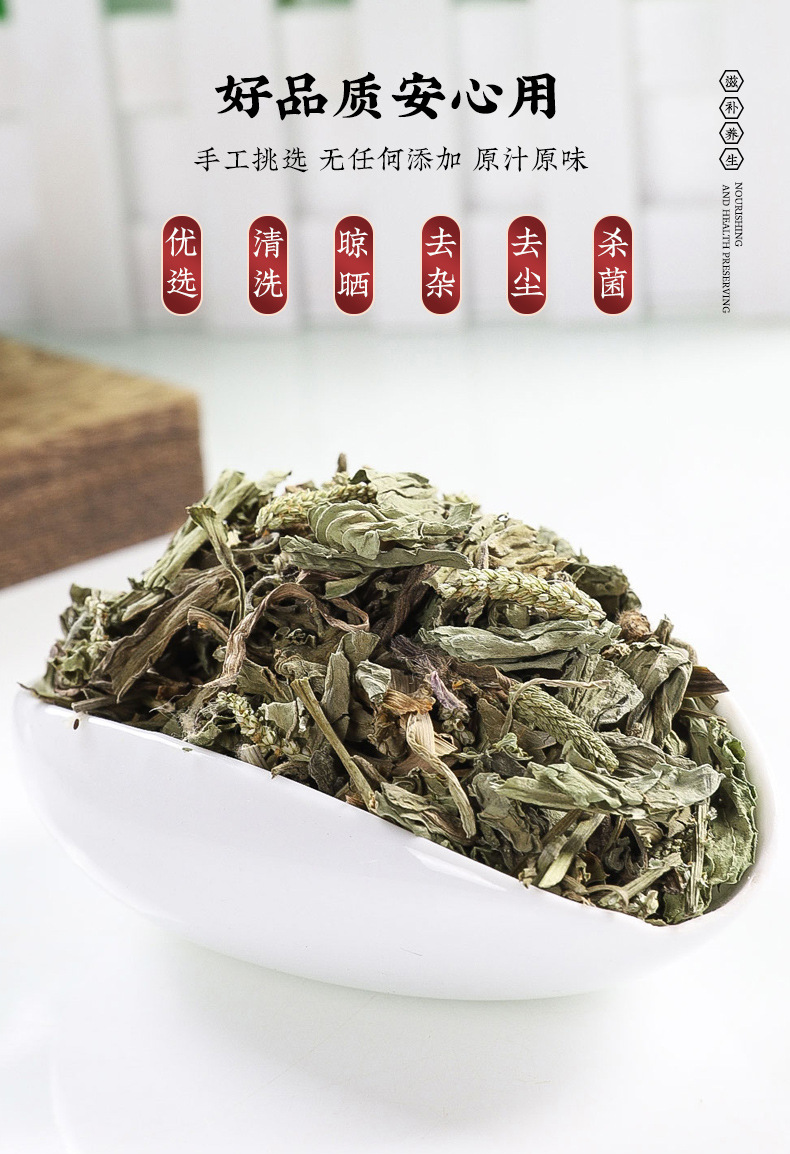 Dried Plantain Herb Che Qian Cao Whole Herb Tea and Decoction Herb 70g Bag quality and texture