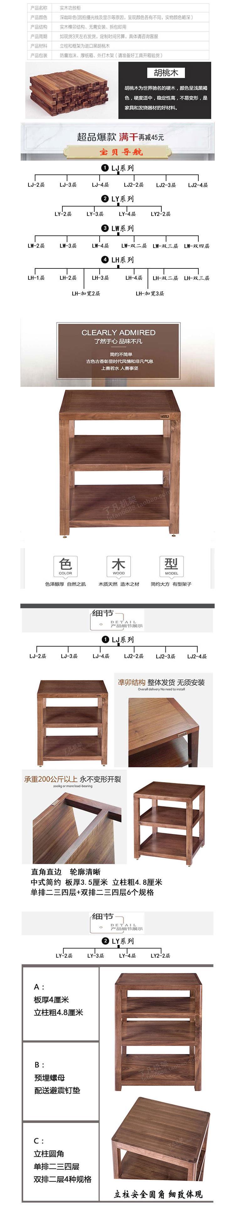 Audio Rack, Power Amplifier Cabinet, Audio Rack, Power Amplifier Rack, Cabinet, Solid Wood Rack, Fan Audio Placement Rack, Audio Cabinet